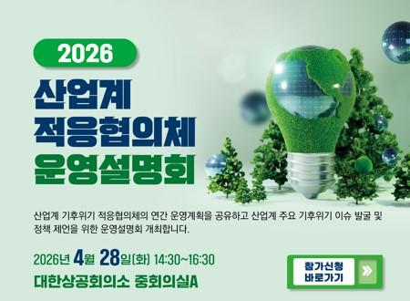 웹포스터