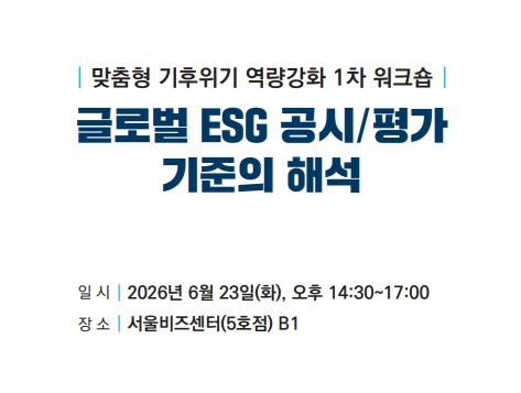 웹포스터