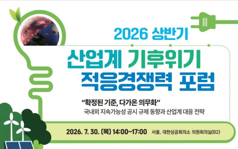 웹포스터