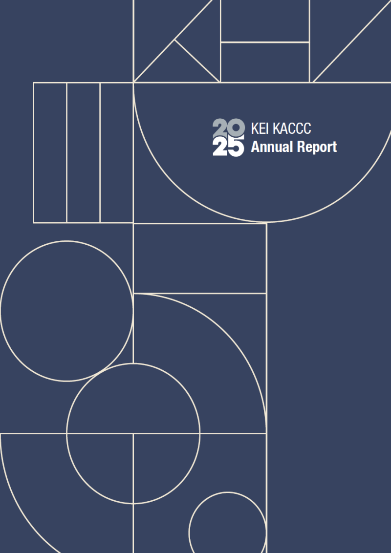 2025 KEI KACCC Annual Rreport (국문)