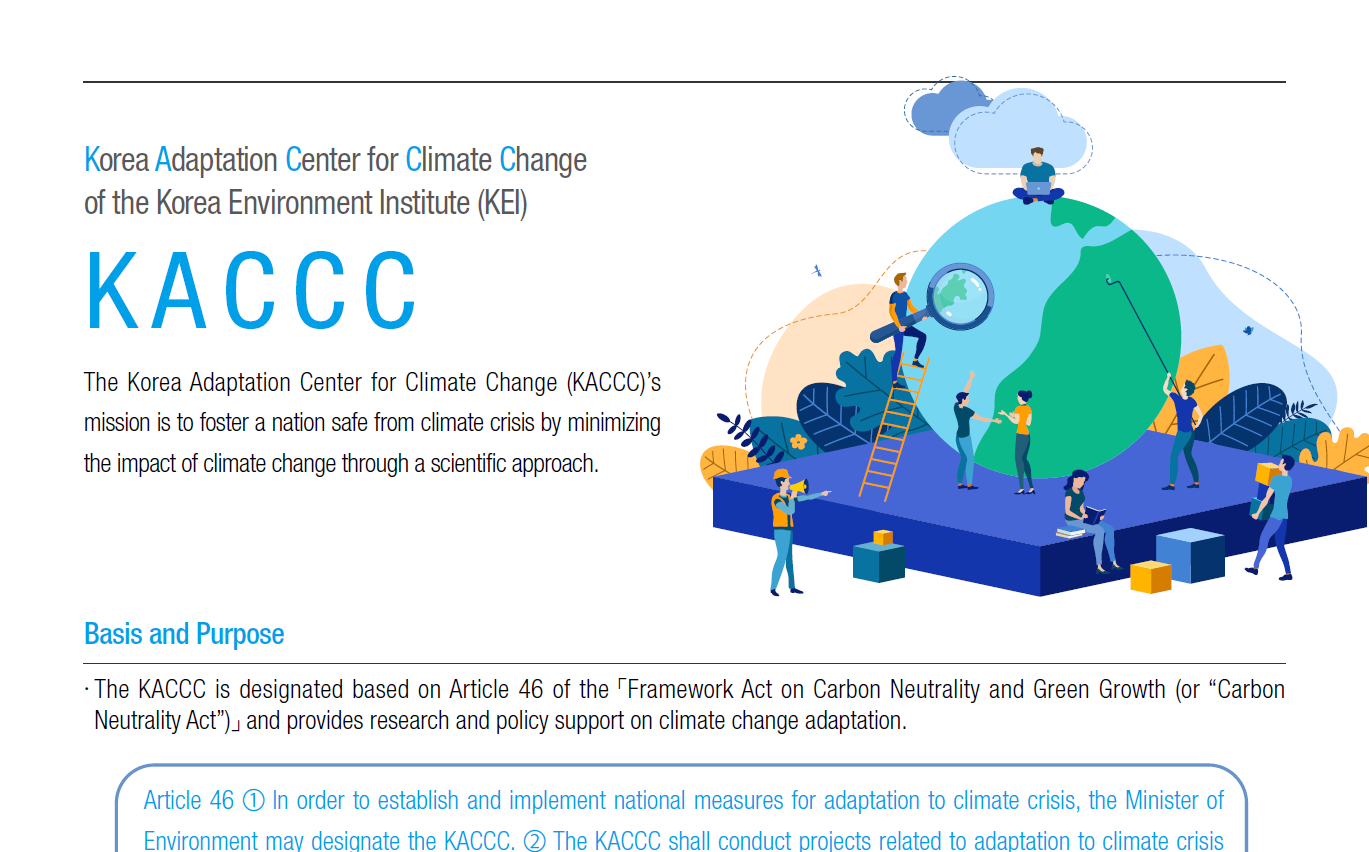[Leaflet] Korea Adaptation Center for Climate Change (2021) (eng)