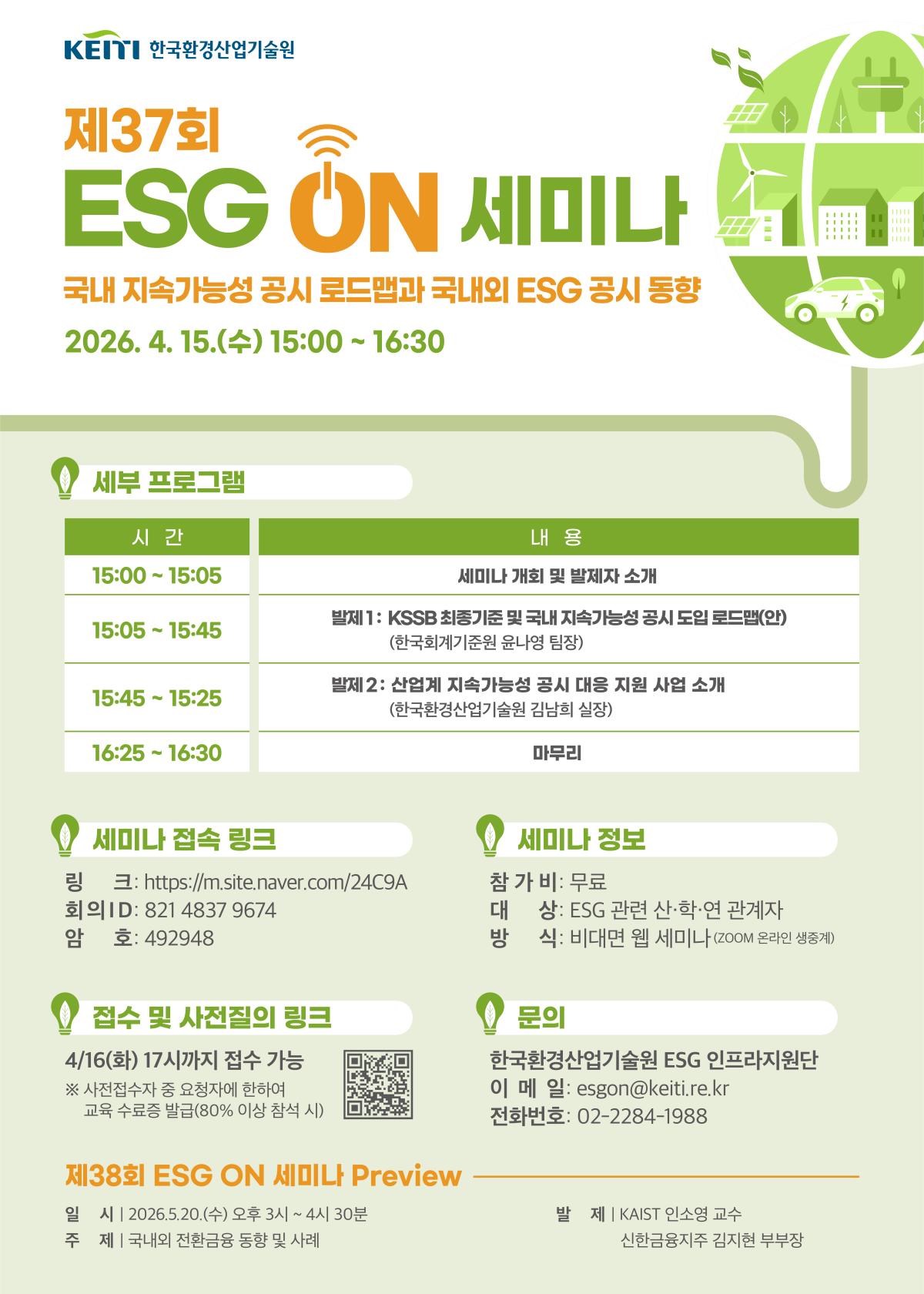 웹포스터