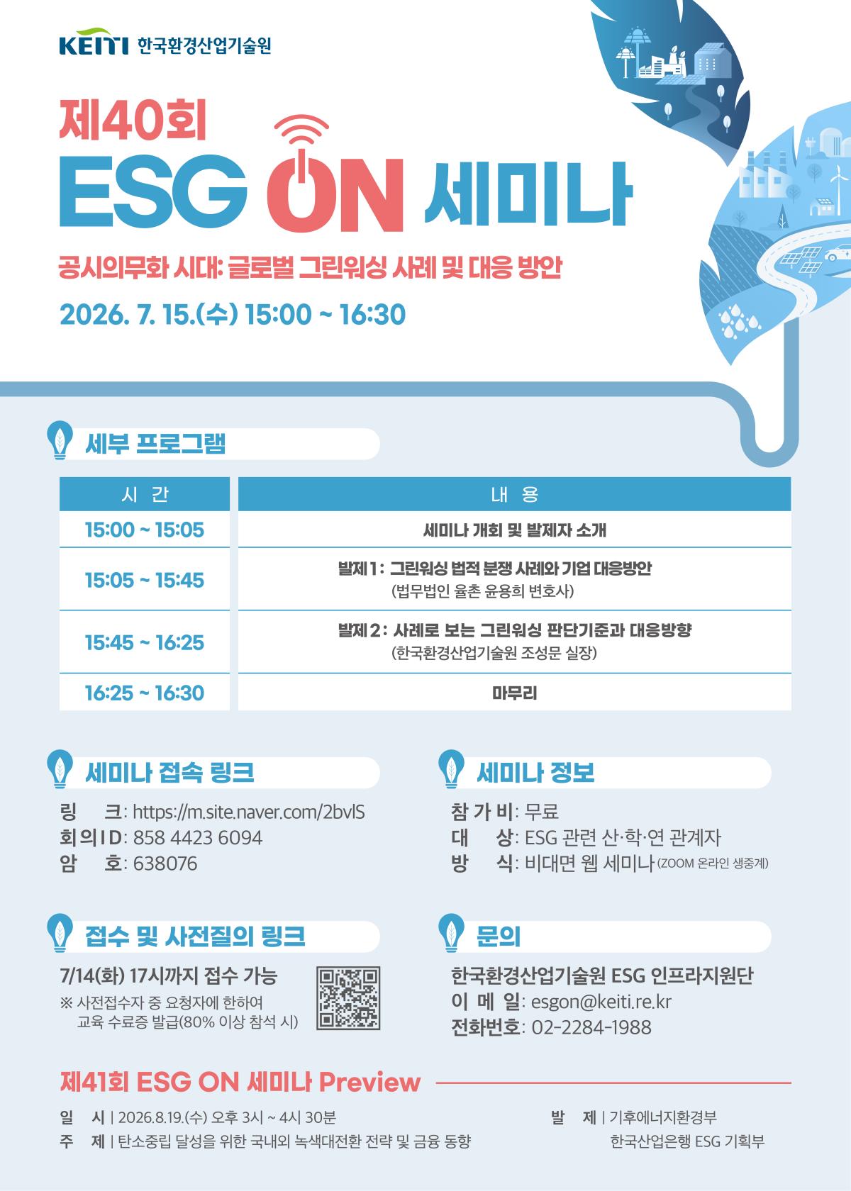 웹포스터