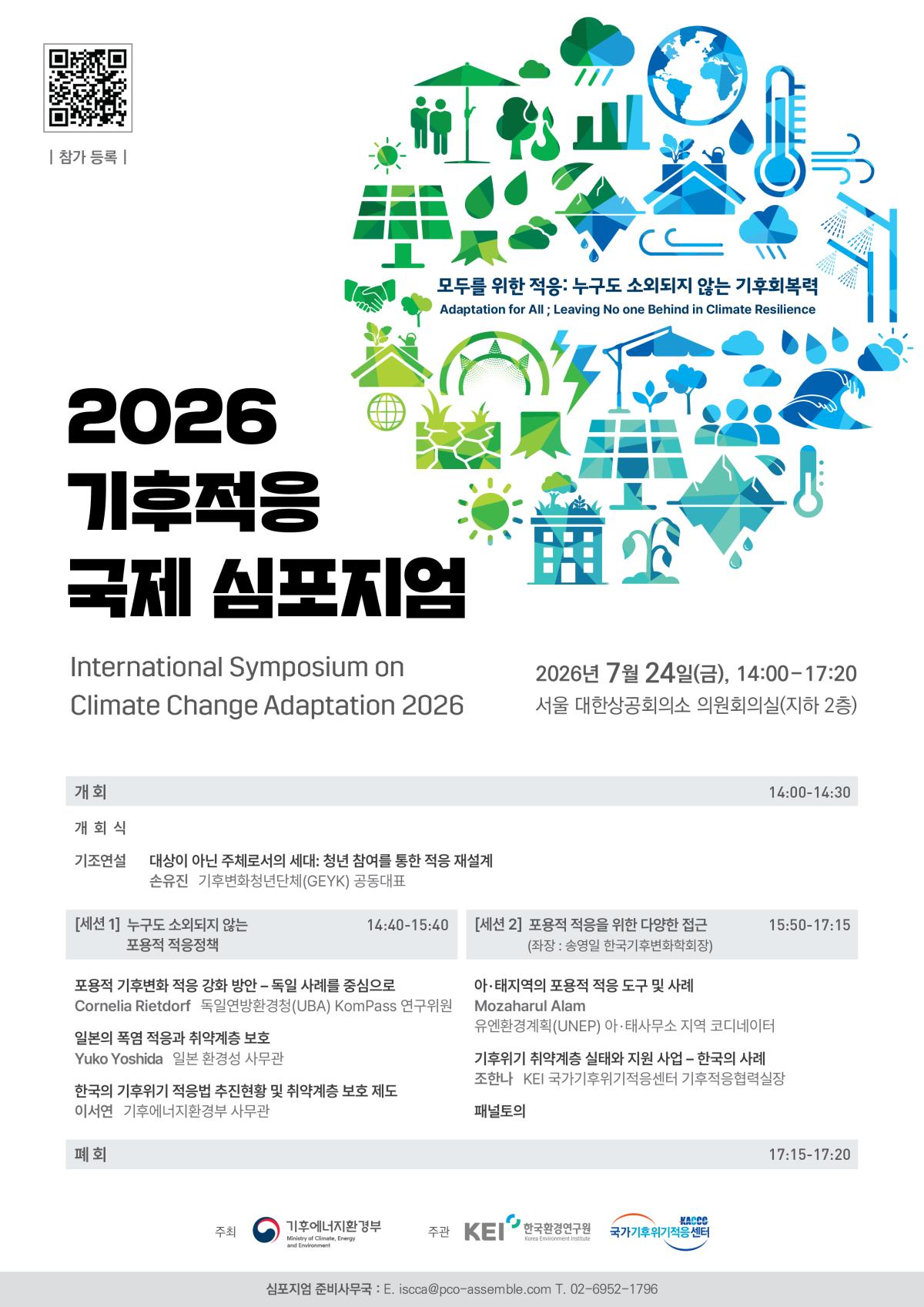 세부프로그램