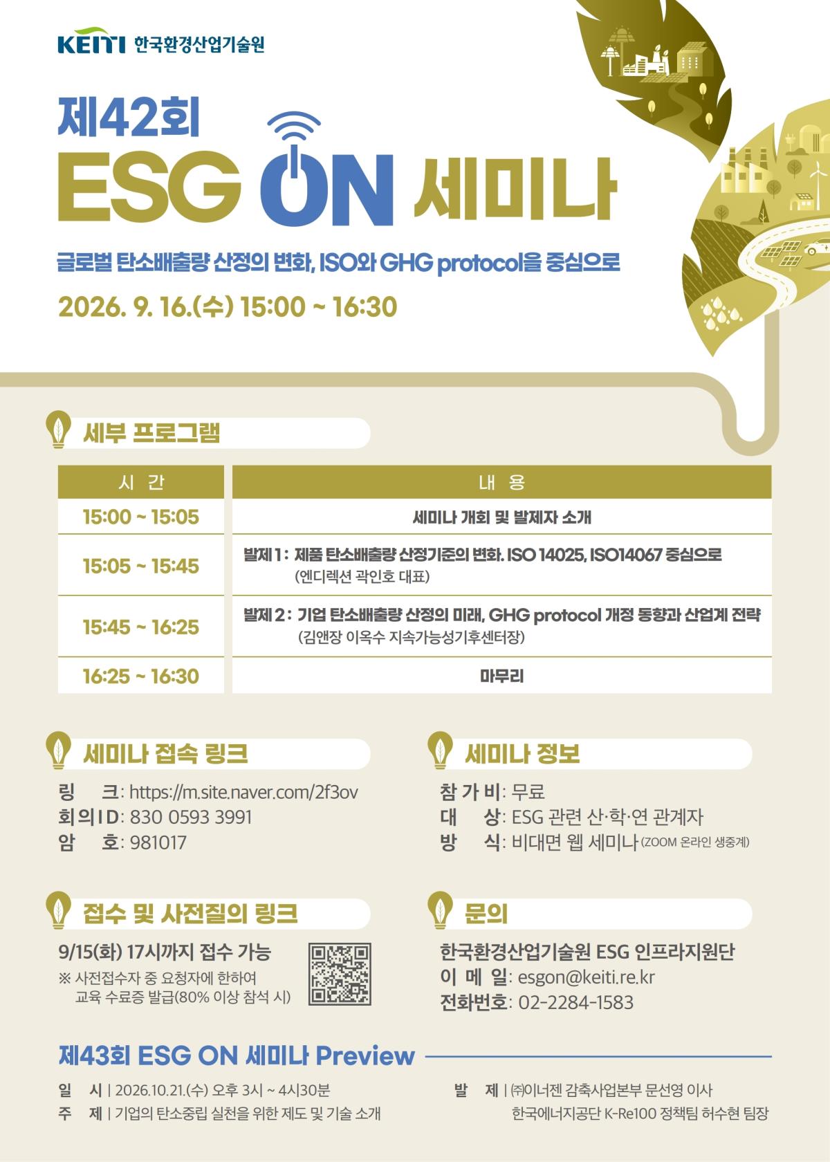 웹포스터